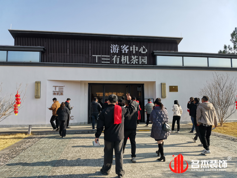 廣州裝修設(shè)計公司