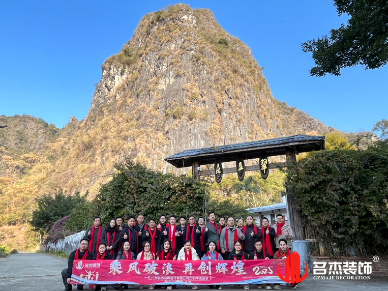 廣州辦公室裝修設(shè)計
